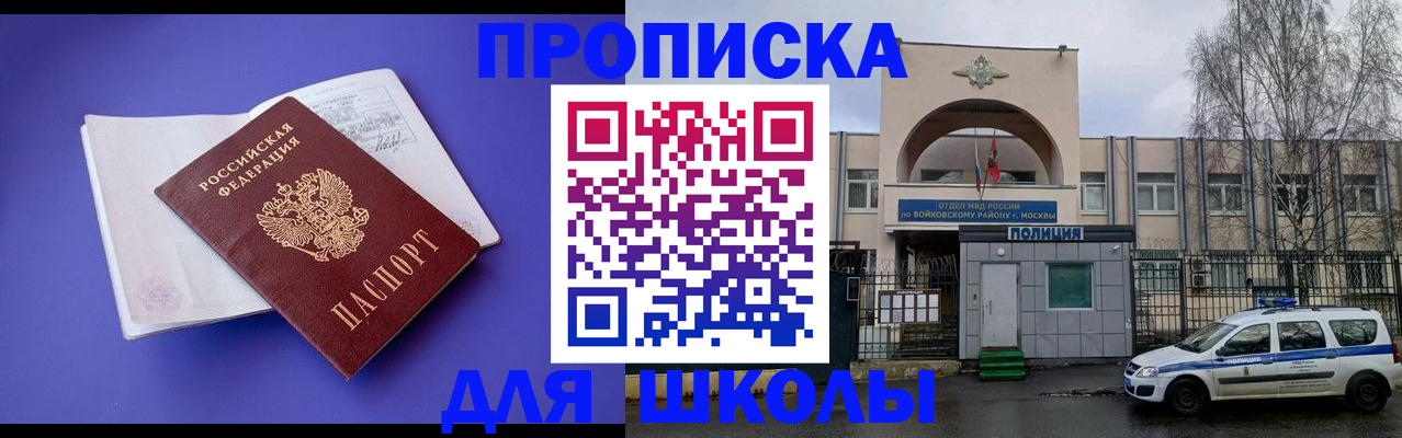 найти адрес прописки в Коряжме