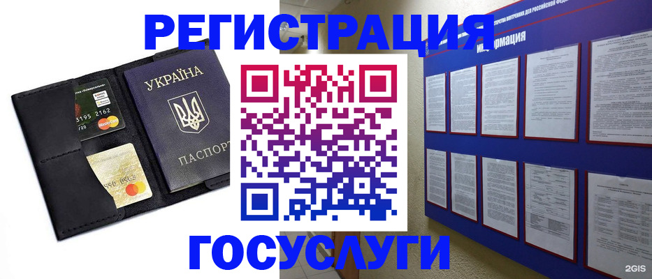 где прописаться в Коряжме