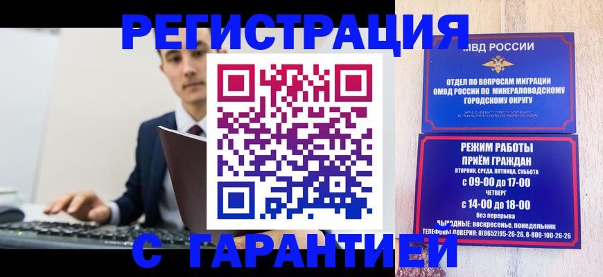 регистрация для дет. сада в Коряжме