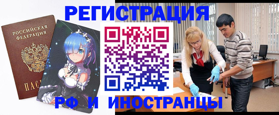 временная регистрация адрес в Коряжме